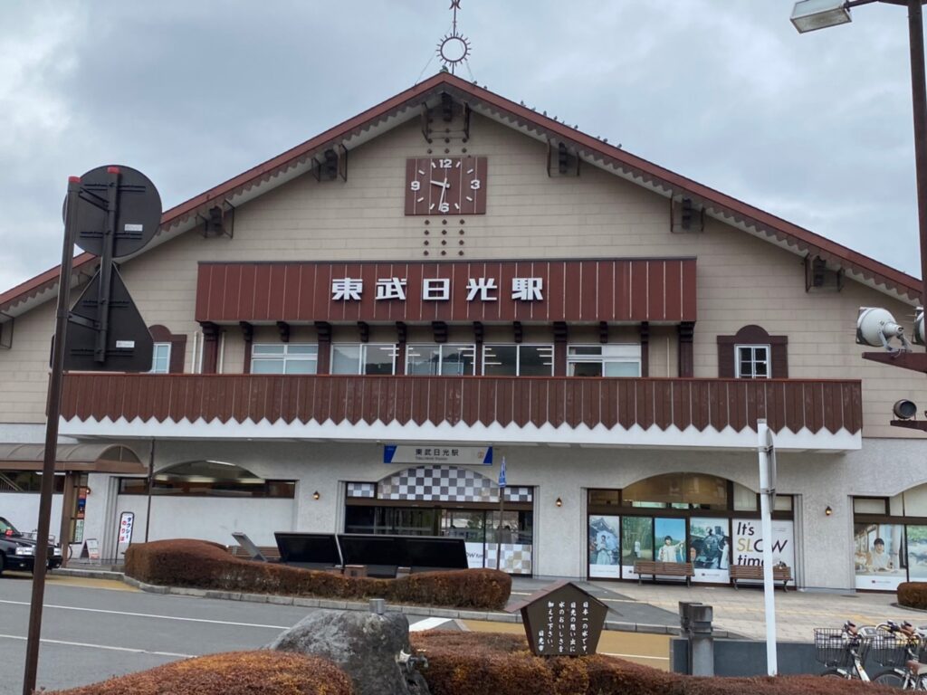 東武日光車站(東武日光駅)