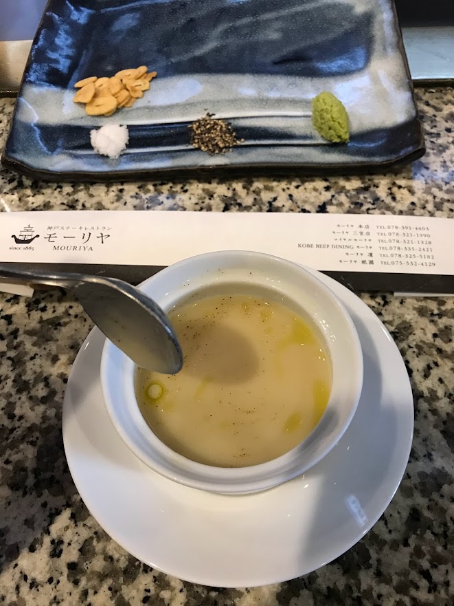 神戶牛排餐廳MOURIYA-湯