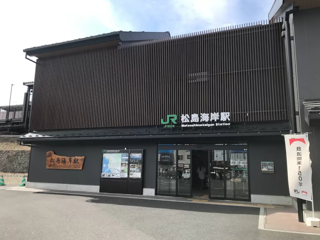 JR松島海岸站(松島海岸駅)
