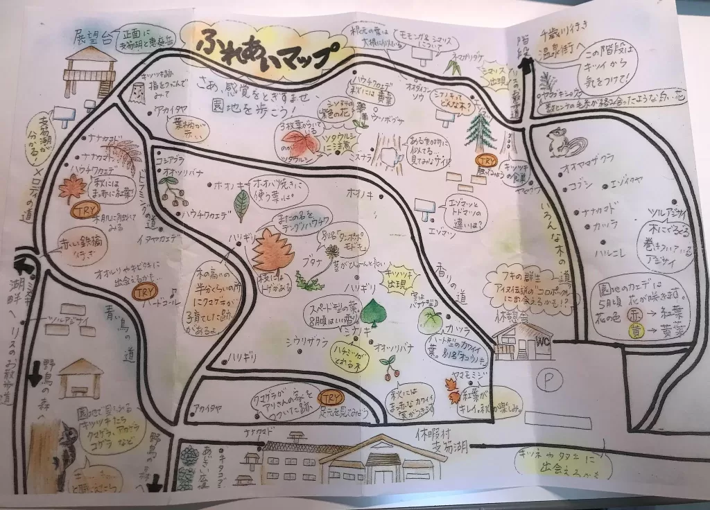 休暇村支笏湖-手繪周圍地圖