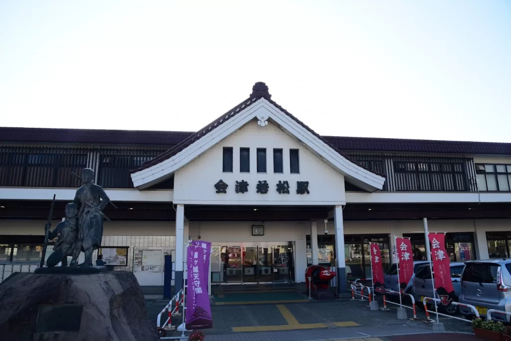 會津若松(会津若松駅)