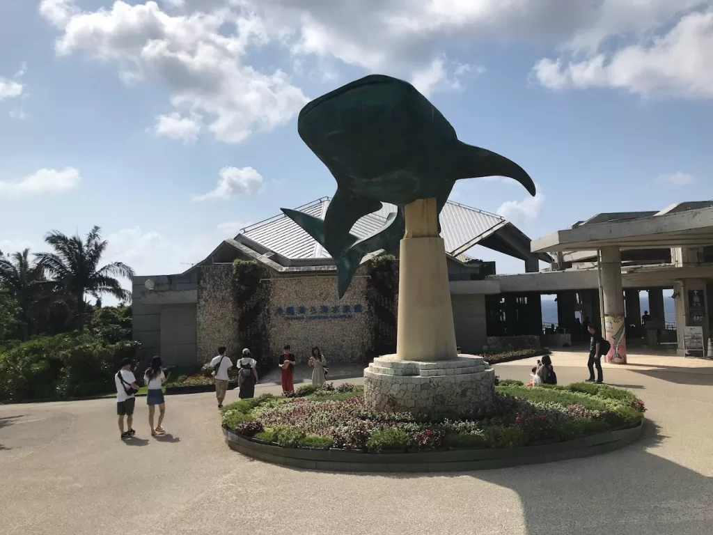 沖繩美麗海水族館(沖縄美ら海水族館)