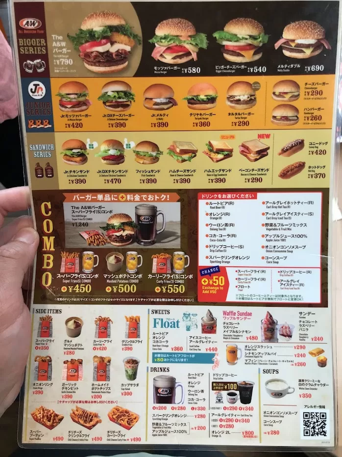 A&W漢堡-菜單